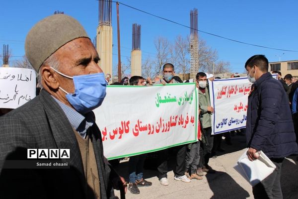 دادخواهی مردم استان کهگیلویه و بویراحمد نسبت به رفع مشکلات حقوقی و قضایی خود از  رئیس قوه قضاییه