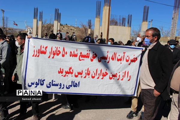 دادخواهی مردم استان کهگیلویه و بویراحمد نسبت به رفع مشکلات حقوقی و قضایی خود از  رئیس قوه قضاییه