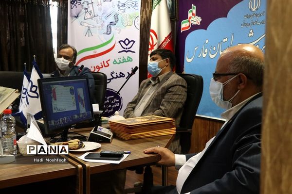 آیین گرامیداشت سالروز تاسیس امور تربیتی و  هفته کانون های فرهنگی تربیتی فارس