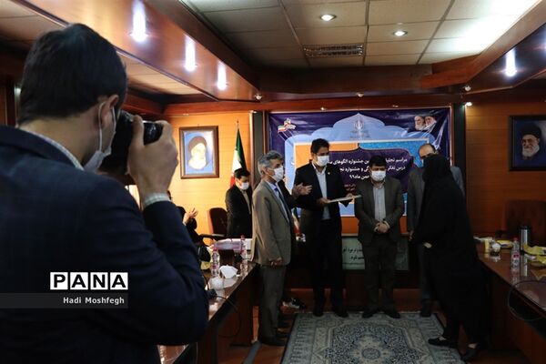 تجلیل از منتخبین استانی جشنواره الگوهای برتر تدریس درس تفکر و سبک زندگی و جشنواره تجارب برتر تربیتی در شیراز