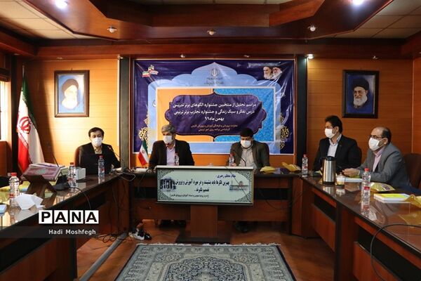 تجلیل از منتخبین استانی جشنواره الگوهای برتر تدریس درس تفکر و سبک زندگی و جشنواره تجارب برتر تربیتی در شیراز