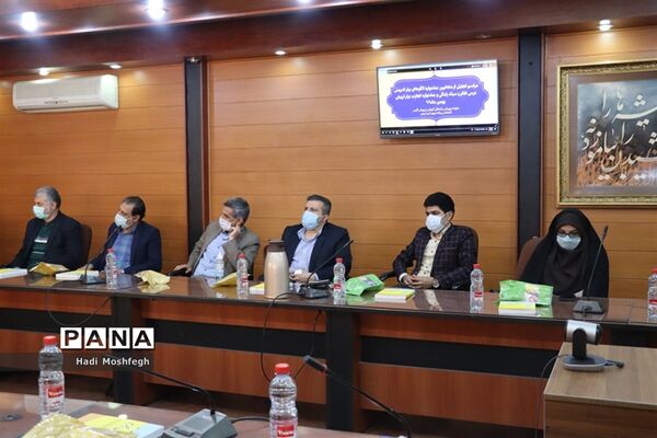 تجلیل از منتخبین استانی جشنواره الگوهای برتر تدریس درس تفکر و سبک زندگی و جشنواره تجارب برتر تربیتی در شیراز