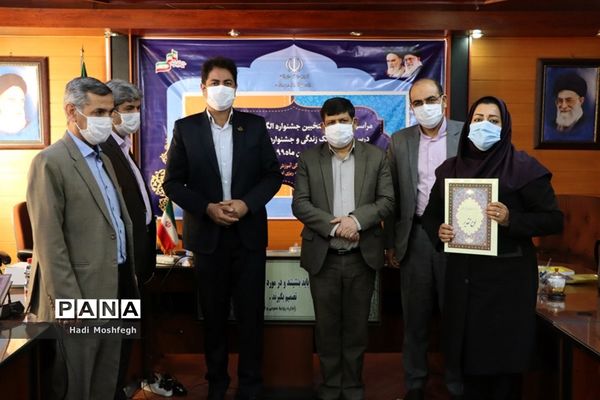 تجلیل از منتخبین استانی جشنواره الگوهای برتر تدریس درس تفکر و سبک زندگی و جشنواره تجارب برتر تربیتی در شیراز