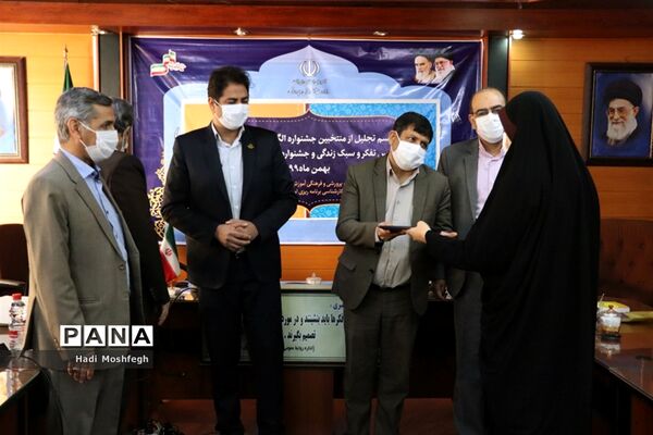 تجلیل از منتخبین استانی جشنواره الگوهای برتر تدریس درس تفکر و سبک زندگی و جشنواره تجارب برتر تربیتی در شیراز