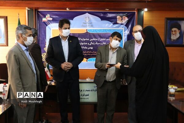 تجلیل از منتخبین استانی جشنواره الگوهای برتر تدریس درس تفکر و سبک زندگی و جشنواره تجارب برتر تربیتی در شیراز