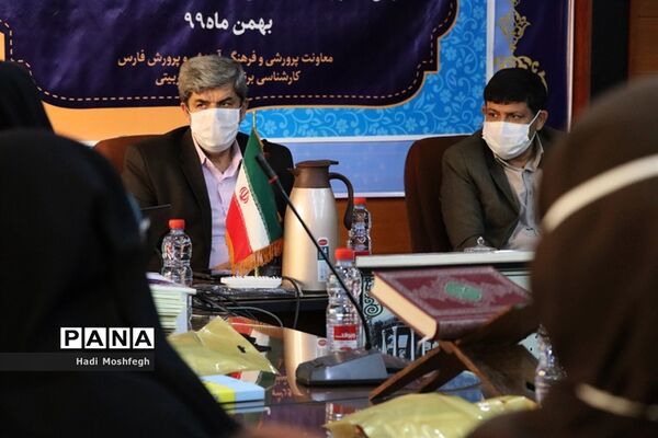 تجلیل از منتخبین استانی جشنواره الگوهای برتر تدریس درس تفکر و سبک زندگی و جشنواره تجارب برتر تربیتی در شیراز