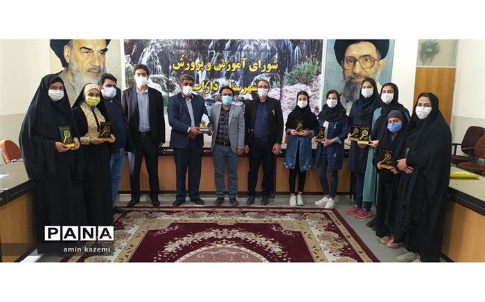 تجلیل از دانش آموزان  مقام آور جشنواره علمی پژوهشی پژوهش سراهای سراسر کشور در داراب