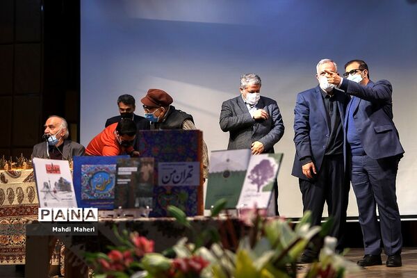 هفتمین دوره جشنواره جایزه تهران