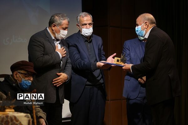 هفتمین دوره جشنواره جایزه تهران