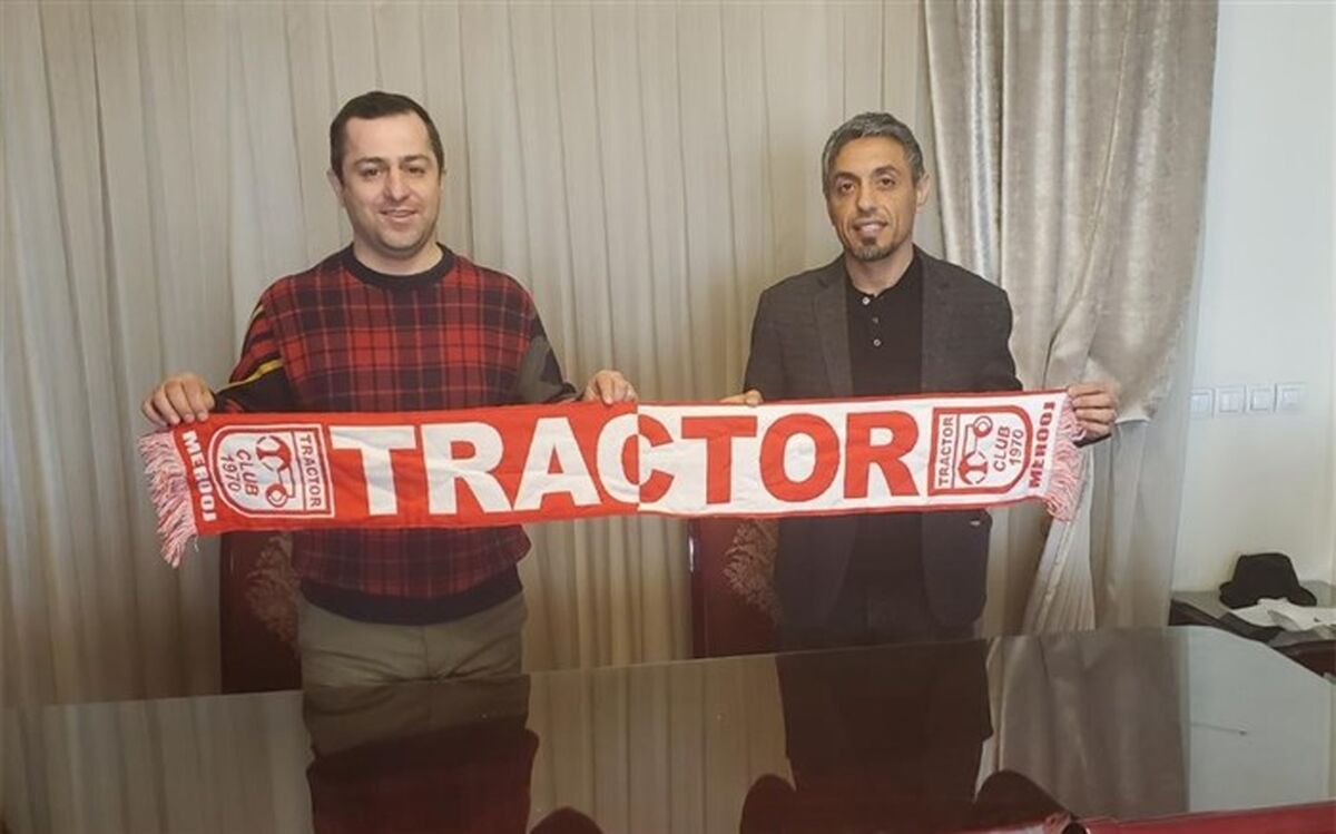 رسمی؛ سرمربی جدید تراکتور تبریز معرفی شد