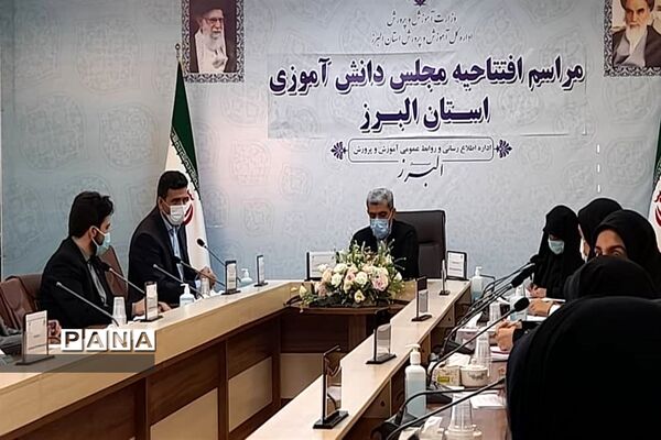 افتتاحیه مجلس دانش آموزی استان البرز