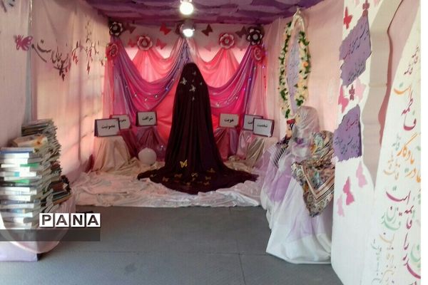 برگزاری نمایشگاه حجاب و عفاف یه حس خوب در خاورشهر