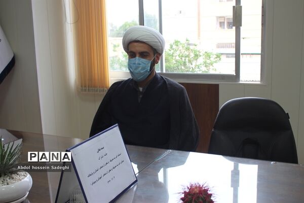 جلسه مشترک امر به معروف و نهی از منکر استان و پایگاه مجازی  استان بوشهر