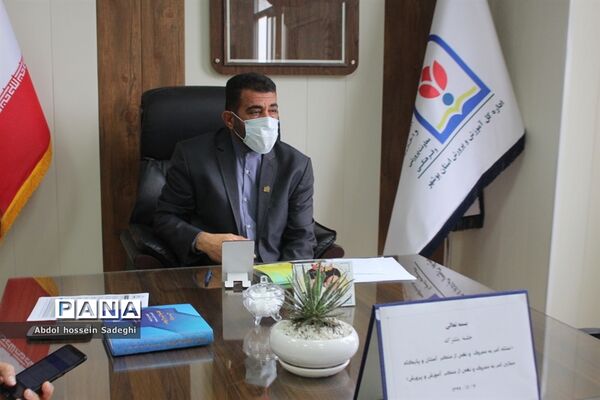 جلسه مشترک امر به معروف و نهی از منکر استان و پایگاه مجازی  استان بوشهر