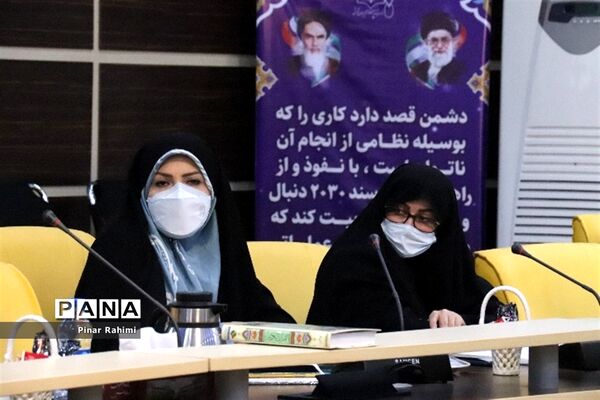 برگزاری جلسه شورای راهبری همایش علمی پژوهشی آموزش وپرورش در مسیر گام دوم انقلاب