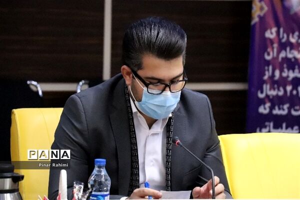 برگزاری جلسه شورای راهبری همایش علمی پژوهشی آموزش وپرورش در مسیر گام دوم انقلاب