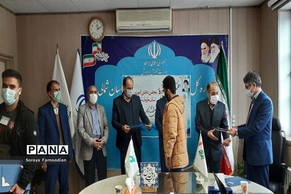 افتتاحیه اولین دوره مجلس دانش‌آموزی استان خراسان شمالی