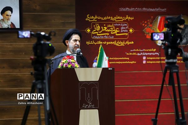 آیین تجلیل از نیم قرن خدمات آموزشی و فرهنگی علی اصغر فانی