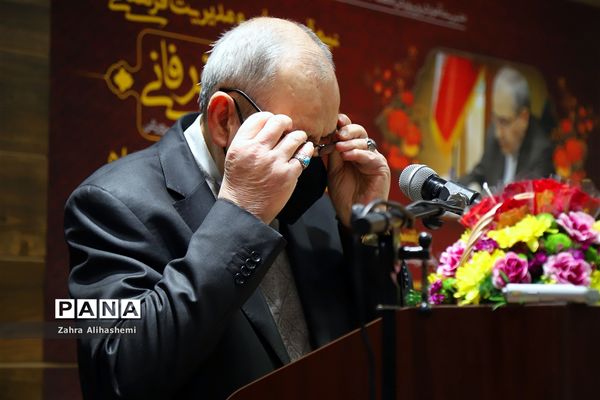 آیین تجلیل از نیم قرن خدمات آموزشی و فرهنگی علی اصغر فانی