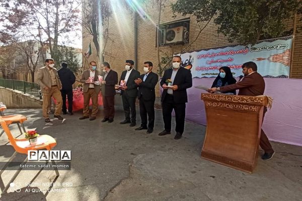 مراسم میلاد امام علی علیه السلام و روز پدر ناحیه دو شهر ری