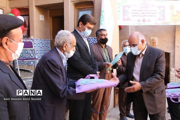 برگزاری مراسم جشن به مناسبت ولادت حضرت علی(ع)