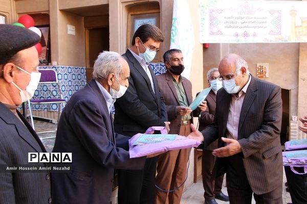 برگزاری مراسم جشن به مناسبت ولادت حضرت علی(ع)