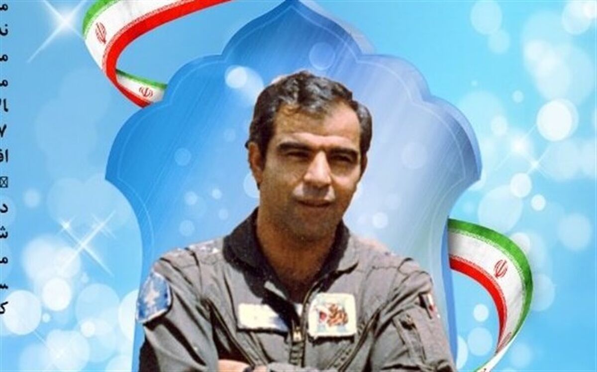 شناسایی پیکر پاک شهید خلبان بیک محمدی