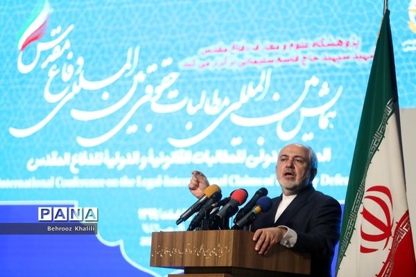 همایش بین المللی مطالبات حقوقی-بین المللی دفاع مقدس