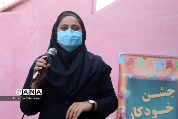 جشن خودکار در دبستان پیشتازان بوشهر