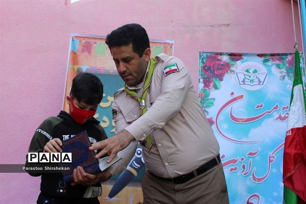 جشن خودکار در دبستان پیشتازان بوشهر