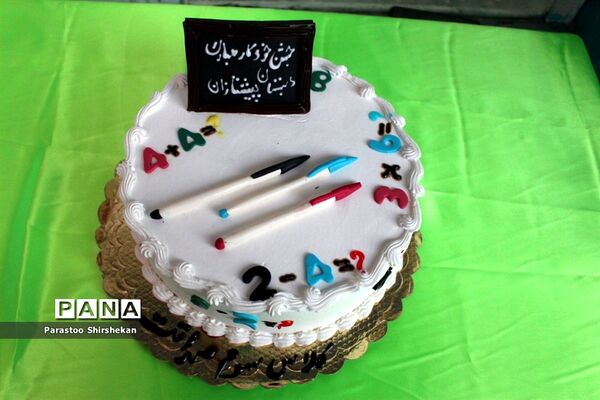 جشن خودکار در دبستان پیشتازان بوشهر
