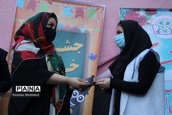 جشن خودکار در دبستان پیشتازان بوشهر