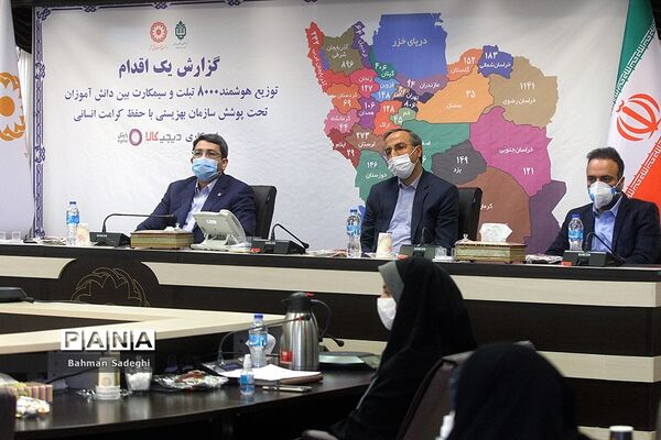 گزارش توزیع هوشمند 8000 تبلت و سیمکارت بین دانش آموزان تحت پوشش بهزیستی