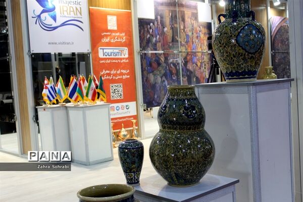 نمایشگاه بین‌المللی گردشگری و صنایع دستی در محل دائمی نمایشگاه‌‌های بین المللی تهران