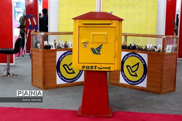 بیست و یکمین نمایشگاه بین‌المللی مخابرات،فناوری اطلاعات و راه حل‌های نوآورانه تلکام 99