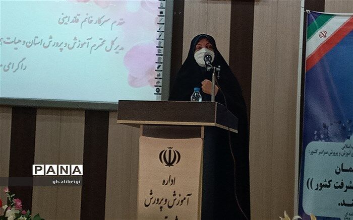 حضور مدیر کل آموزش و پرورش استان چهار محال و بختیاری در شهرستان بن