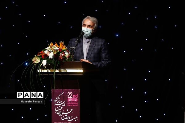 بیست و دومین جشنواره خیرین مدرسه‌ساز کشور