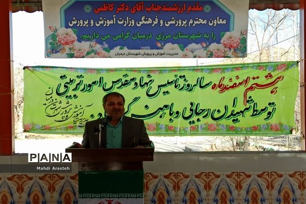 افتتاح استخر اردوگاه پیشتازان انقلاب شهرستان مرزی درمیان با حضور معاون وزیرآموزش و پرورش