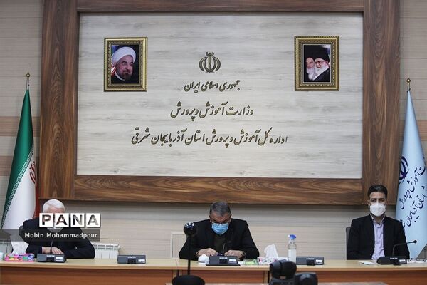 برگزاری جلسه هماهنگی جشن نیکوکاری آموزش و پرورش