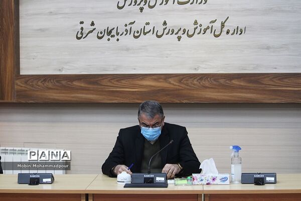 برگزاری جلسه هماهنگی جشن نیکوکاری آموزش و پرورش