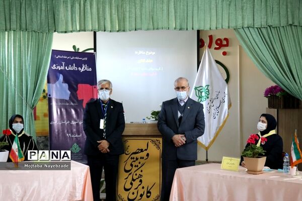مرحله استانی مناظره ملی دانش‌آموزان دختر در مشهد