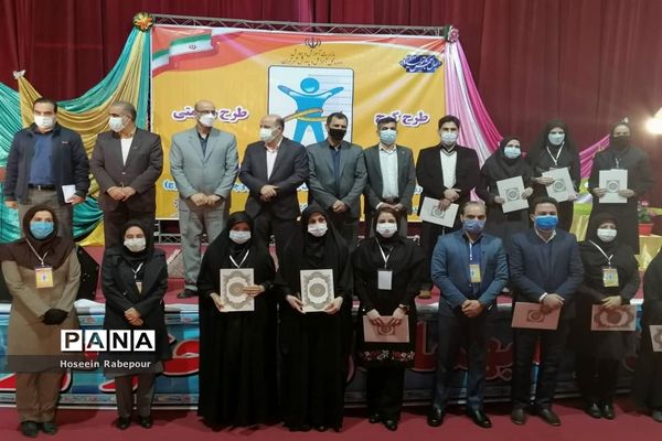 منطقه 16 تهران میزبان همایش استانی طرح کوچ