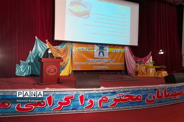 منطقه 16 تهران میزبان همایش استانی طرح کوچ