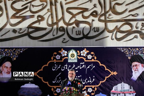 مراسم افتتاحیه طرح های عمرانی فرماندهی انتظامی تهران بزرگ