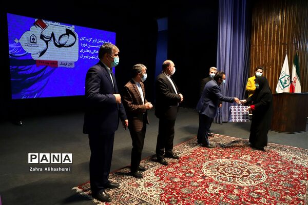 مراسم تجلیل از سی و هشتمین دوره مسابقات فرهنگی و هنری دانش‌آموزان شهر تهران