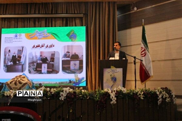 اختتامیه جشنواره فرهنگی و هنری علوی در اصفهان