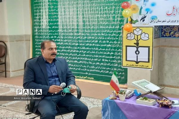 مراسم جشن میلاد حضرت علی (ع) در هیئت دانش‌آموزی زابل