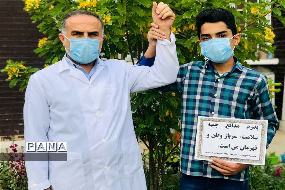 بزرگداشت مقام پدر توسط سازمان دانش آموزی شهرستان امیدیه