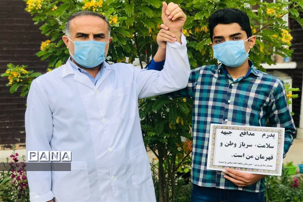 بزرگداشت مقام پدر توسط سازمان دانش آموزی شهرستان امیدیه