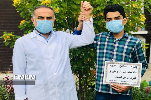 بزرگداشت مقام پدر توسط سازمان دانش آموزی شهرستان امیدیه